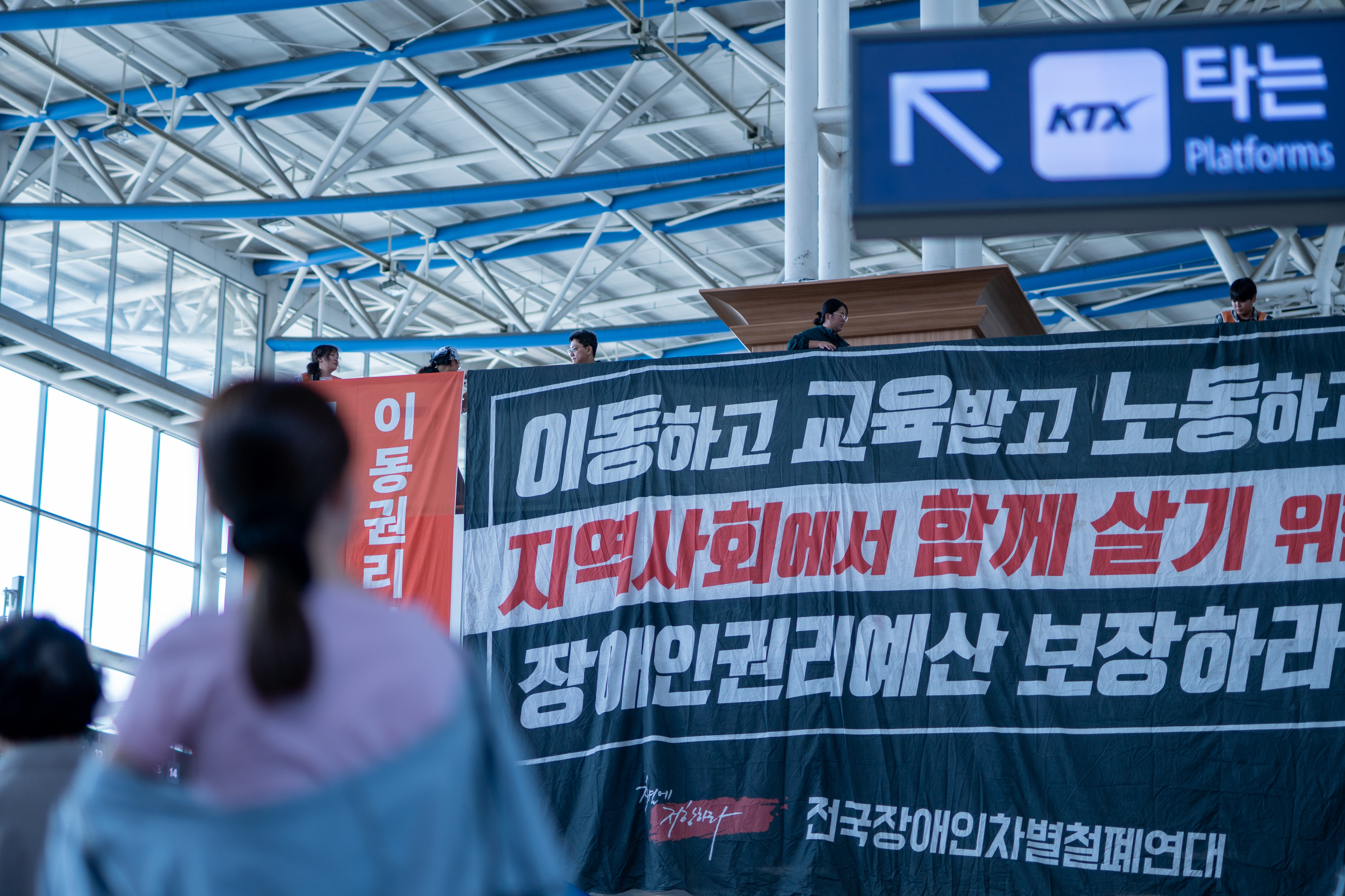 20251002 서울역 이동권 농성장 - 1
