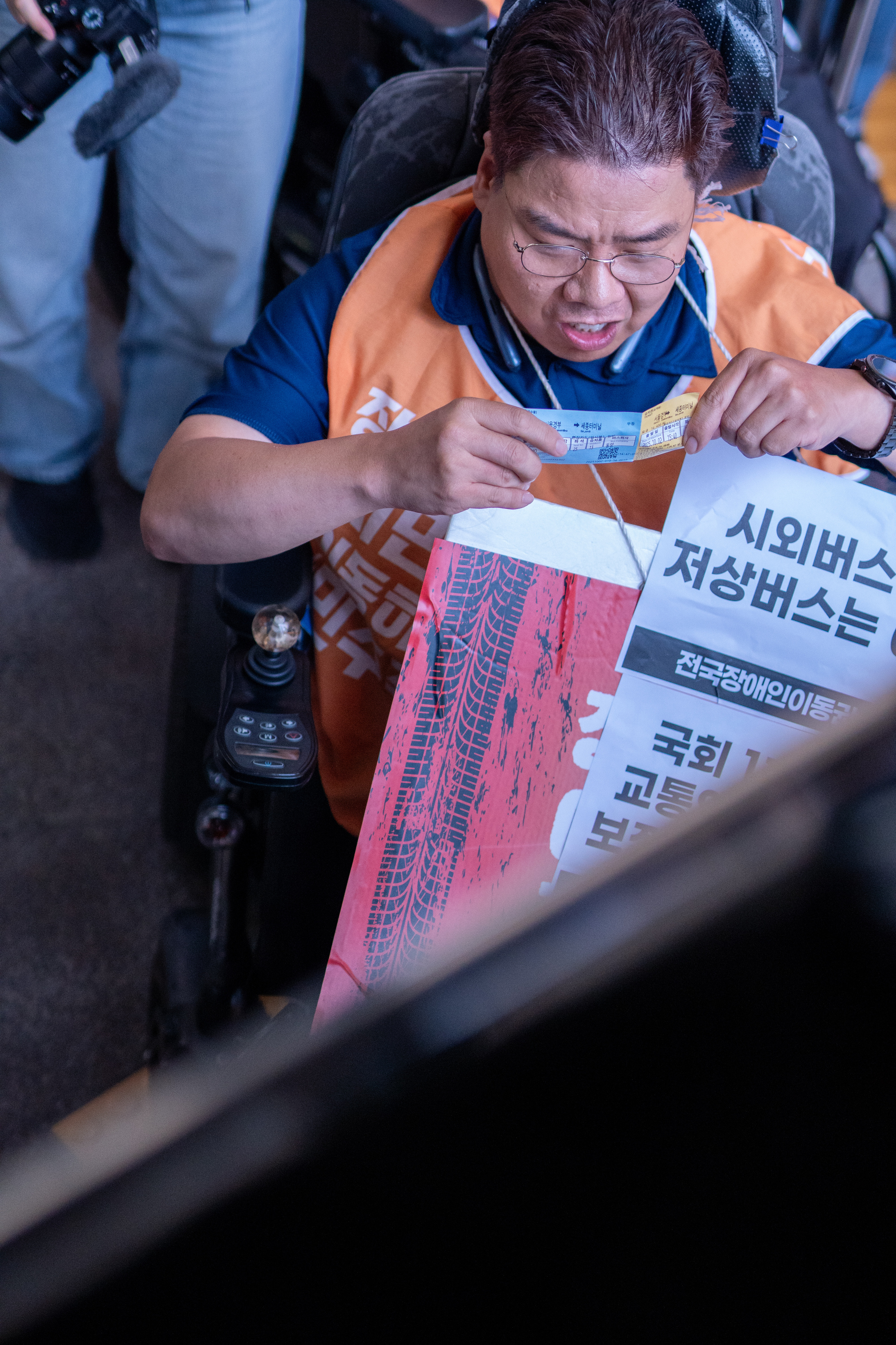 20251002 시외고속버스 투쟁  - 2