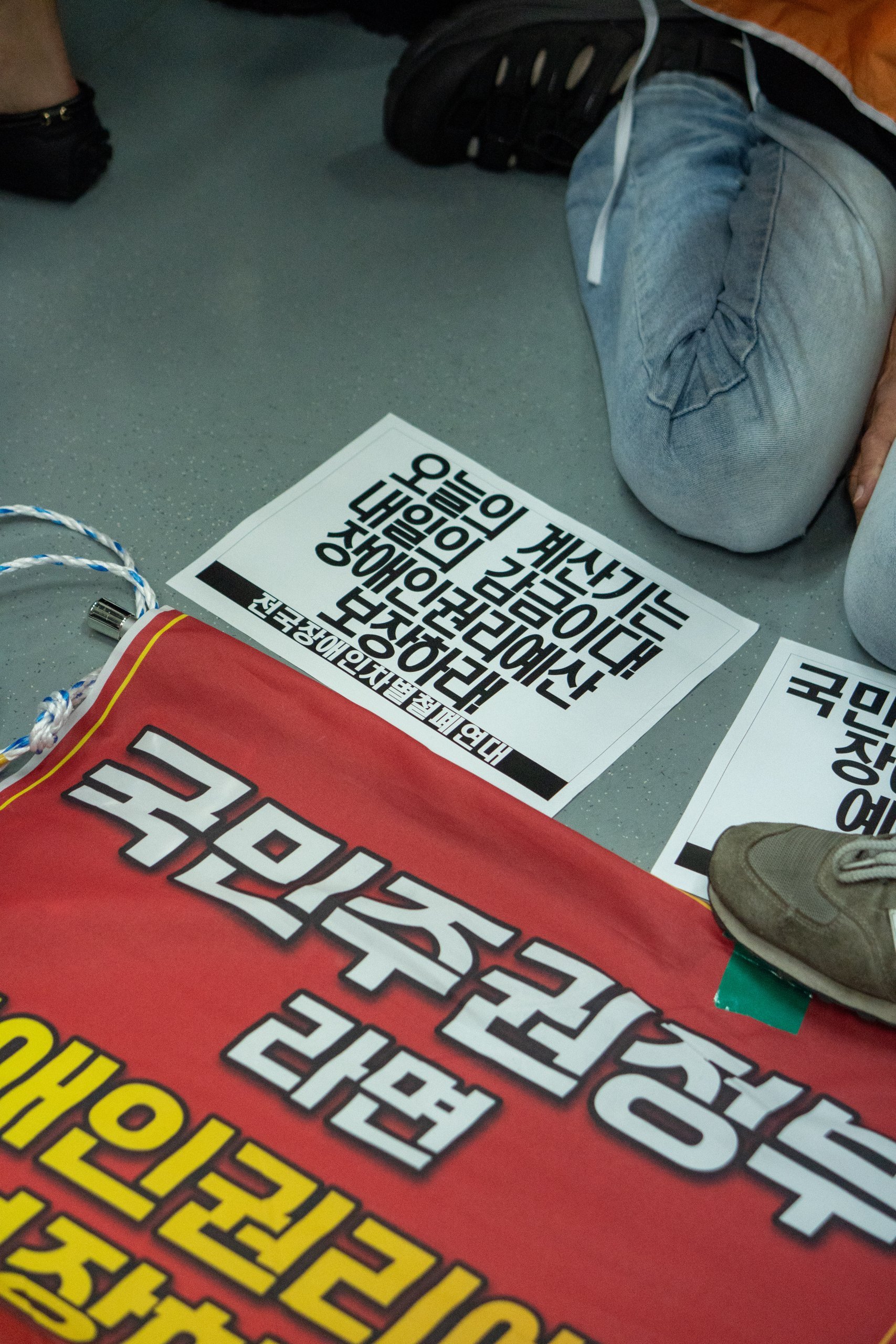 20250909 포체투지