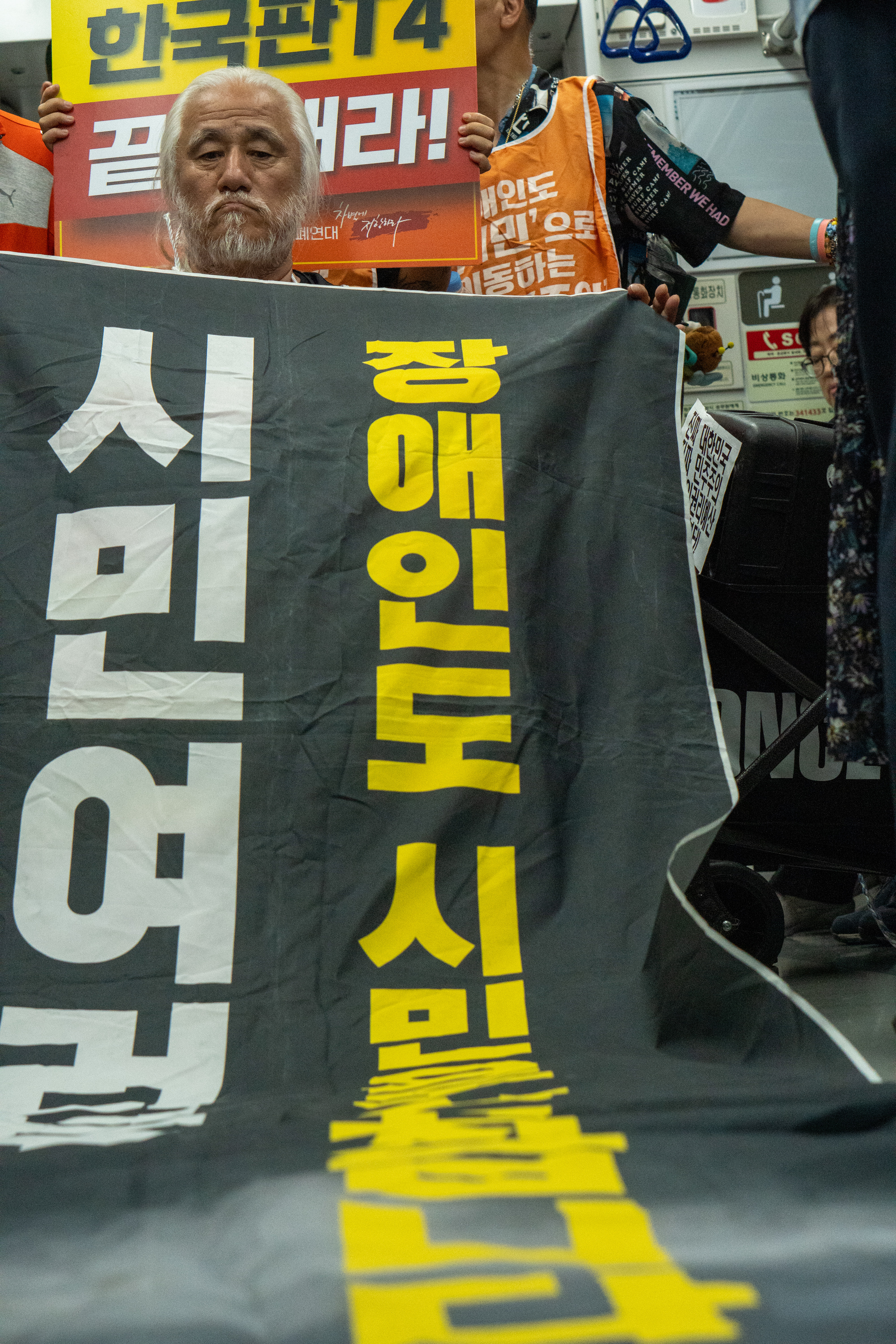 20250815 광복절 투쟁