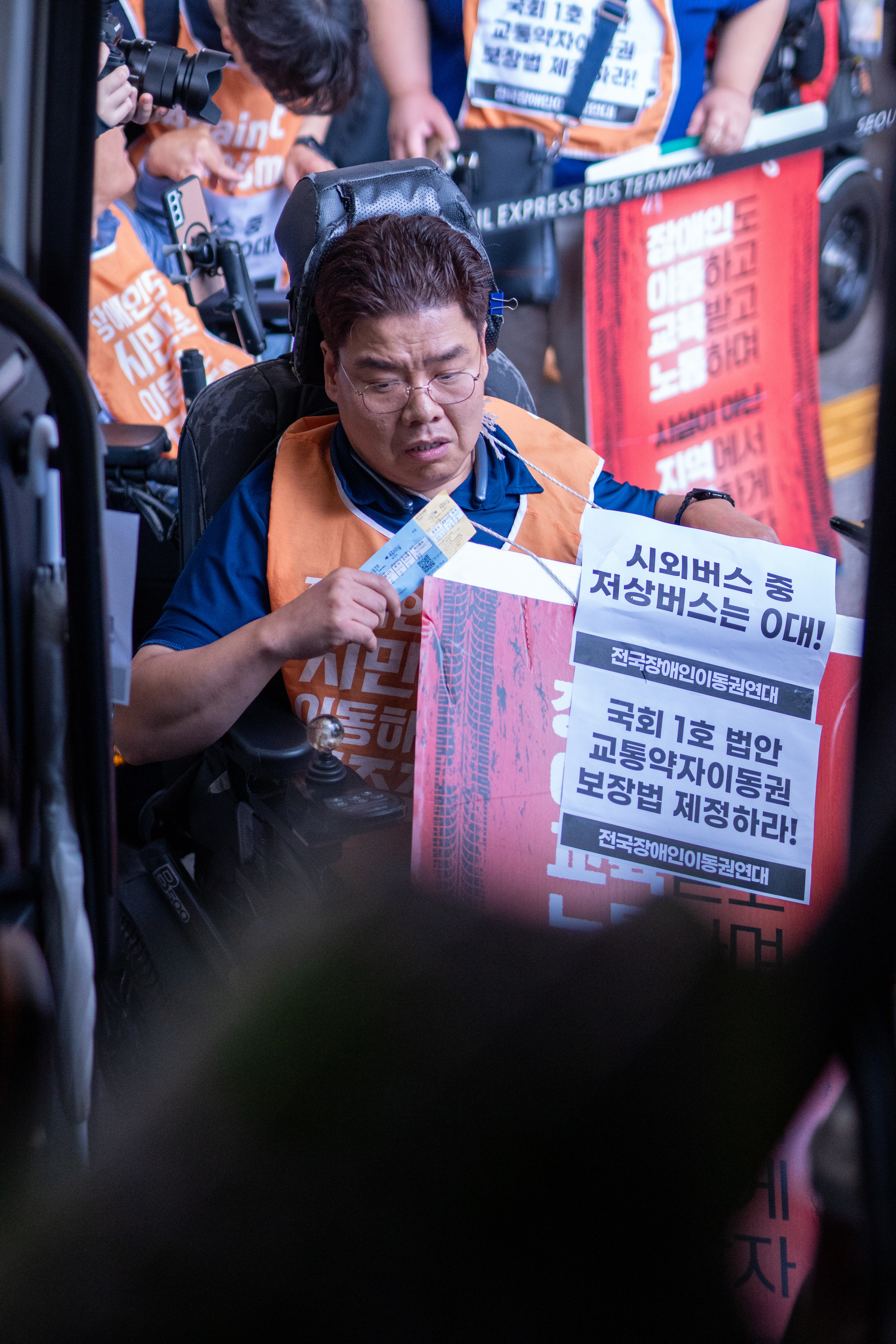 20251002 시외고속버스 투쟁  - 2