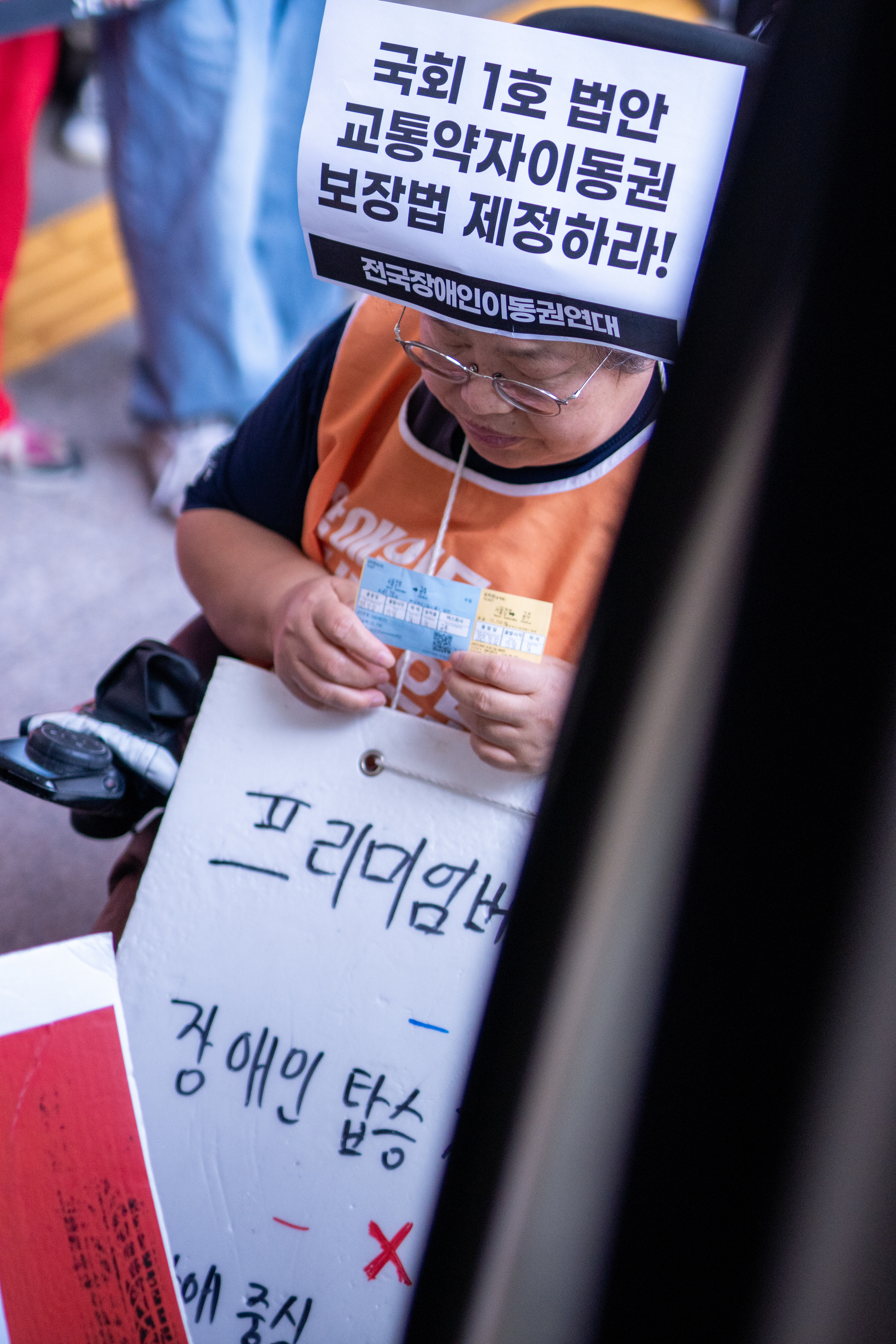 20251002 시외고속버스 투쟁  - 2