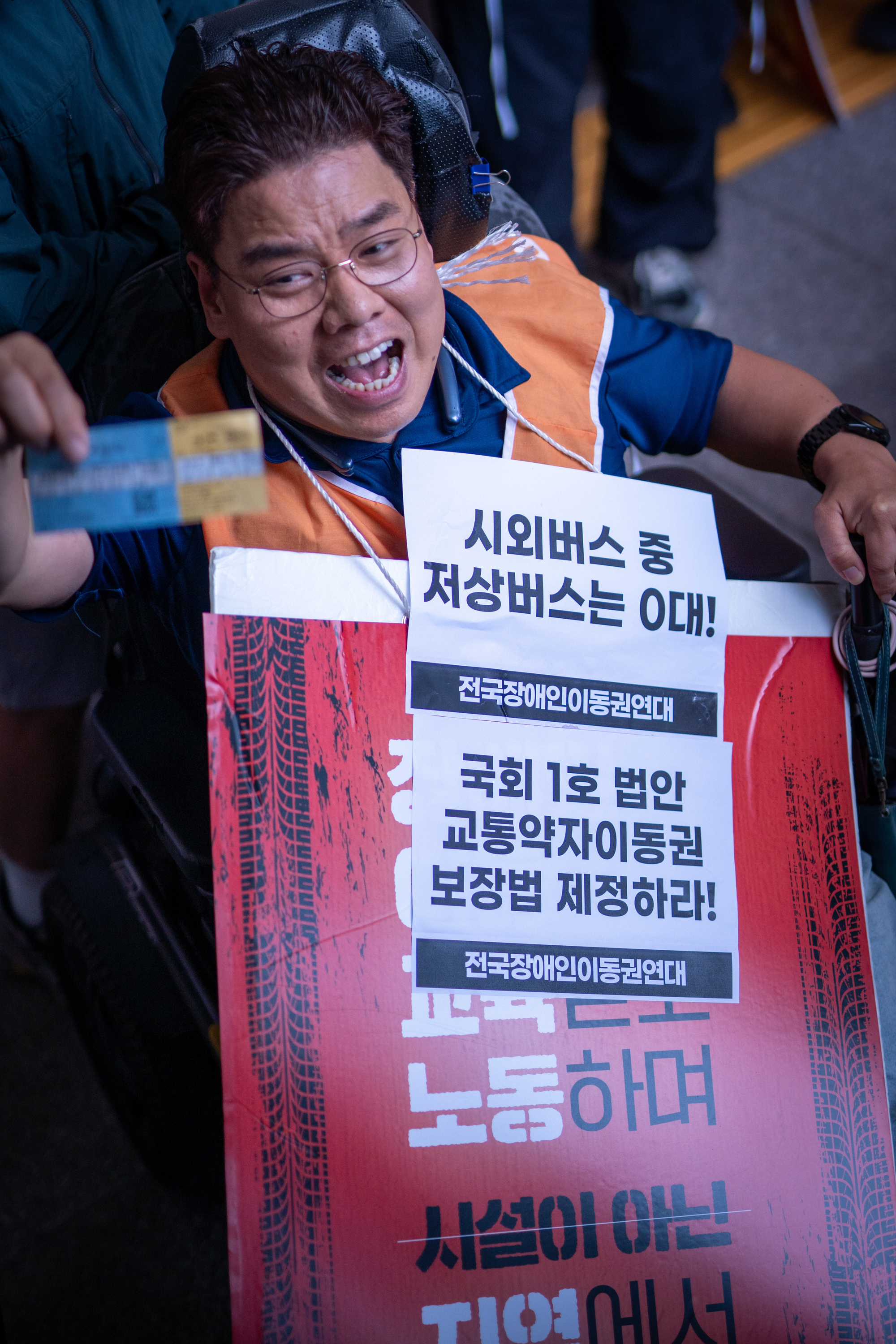 20251002 시외고속버스 투쟁  - 1