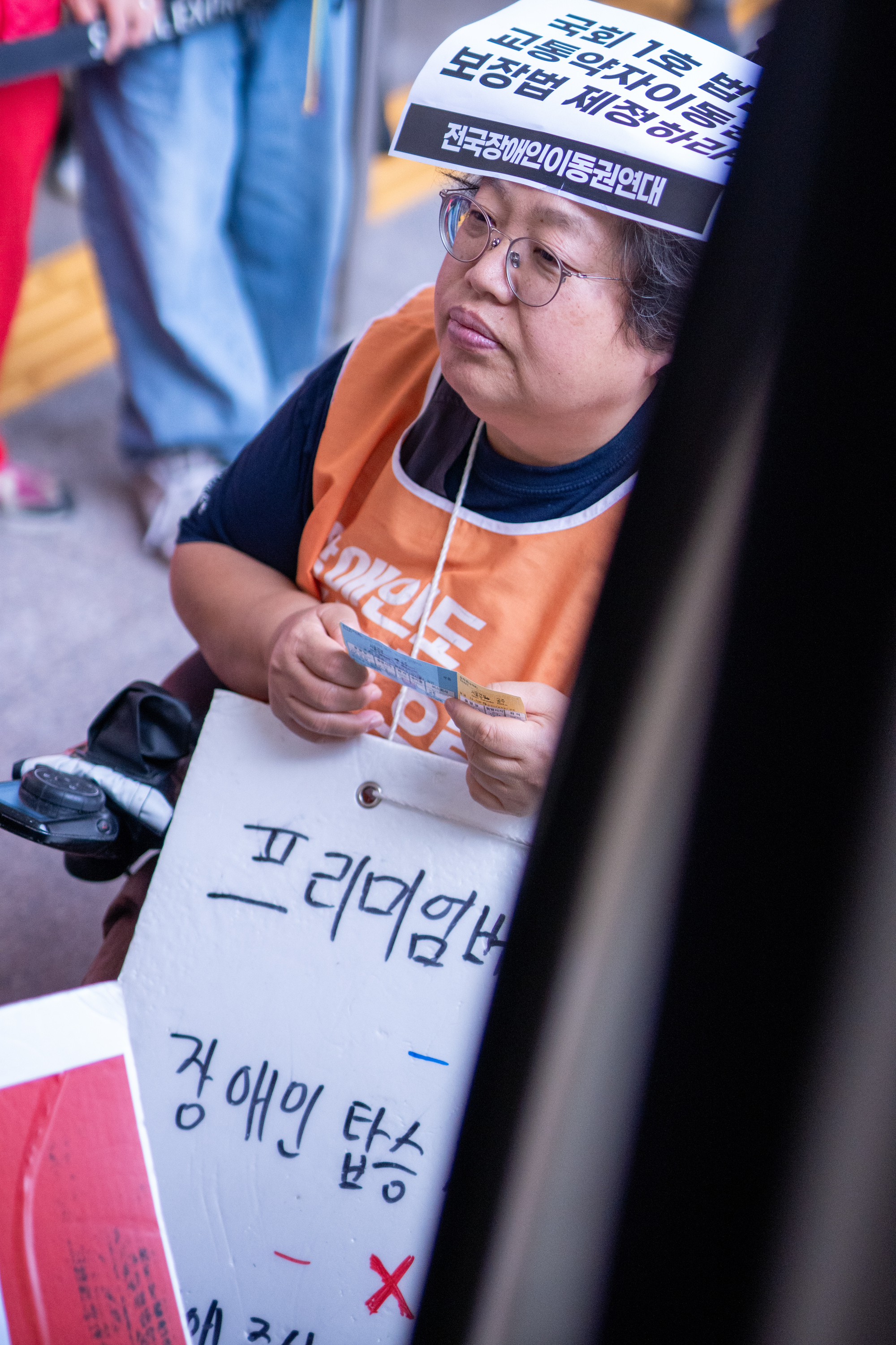 20251002 시외고속버스 투쟁  - 2