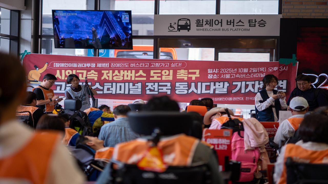 20251002 시외고속버스 투쟁  - 1