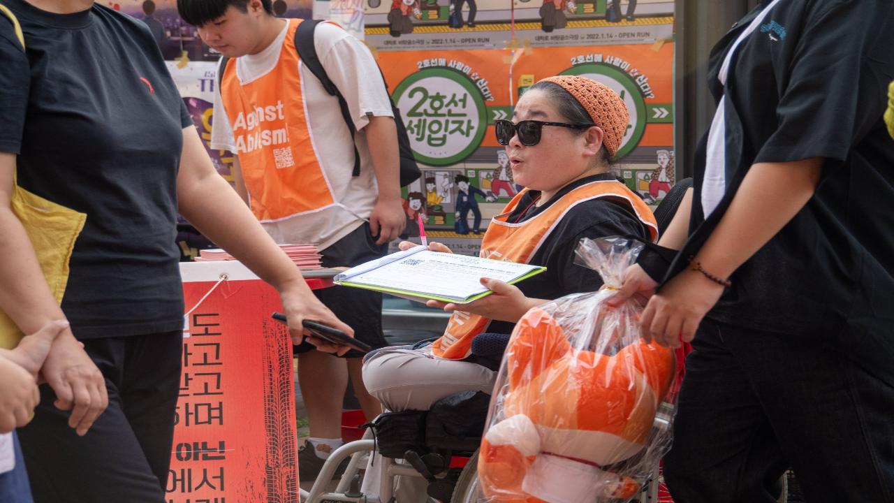 20250927 교통약자이동권보장법 제정을 위한 거리서명전