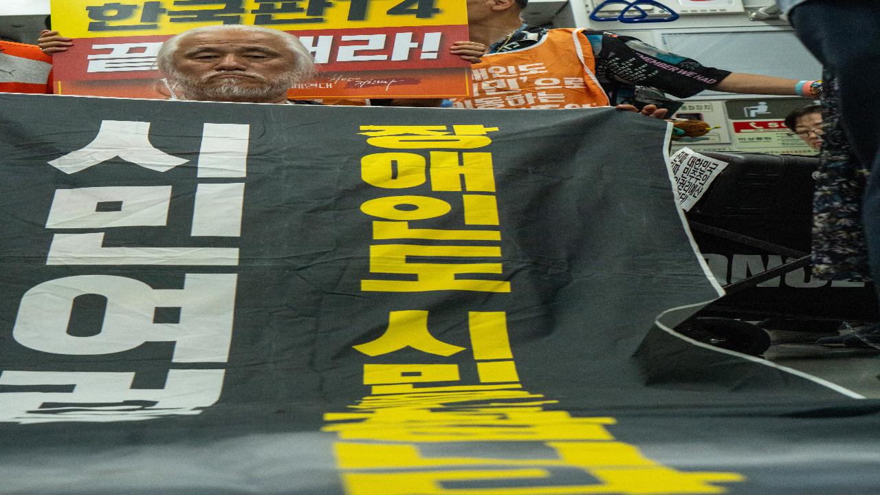20250815 광복절 투쟁