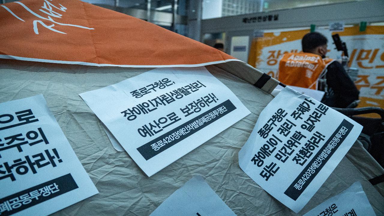 20250929 2차 종로420