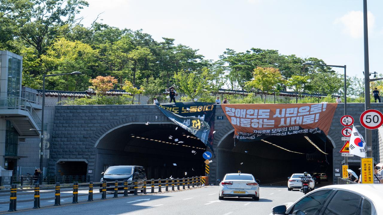 20250815 광복절 투쟁