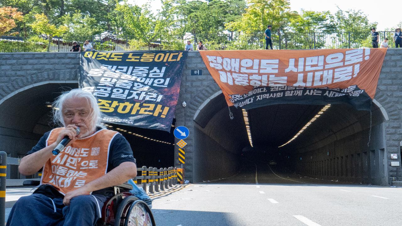 20250815 광복절 투쟁