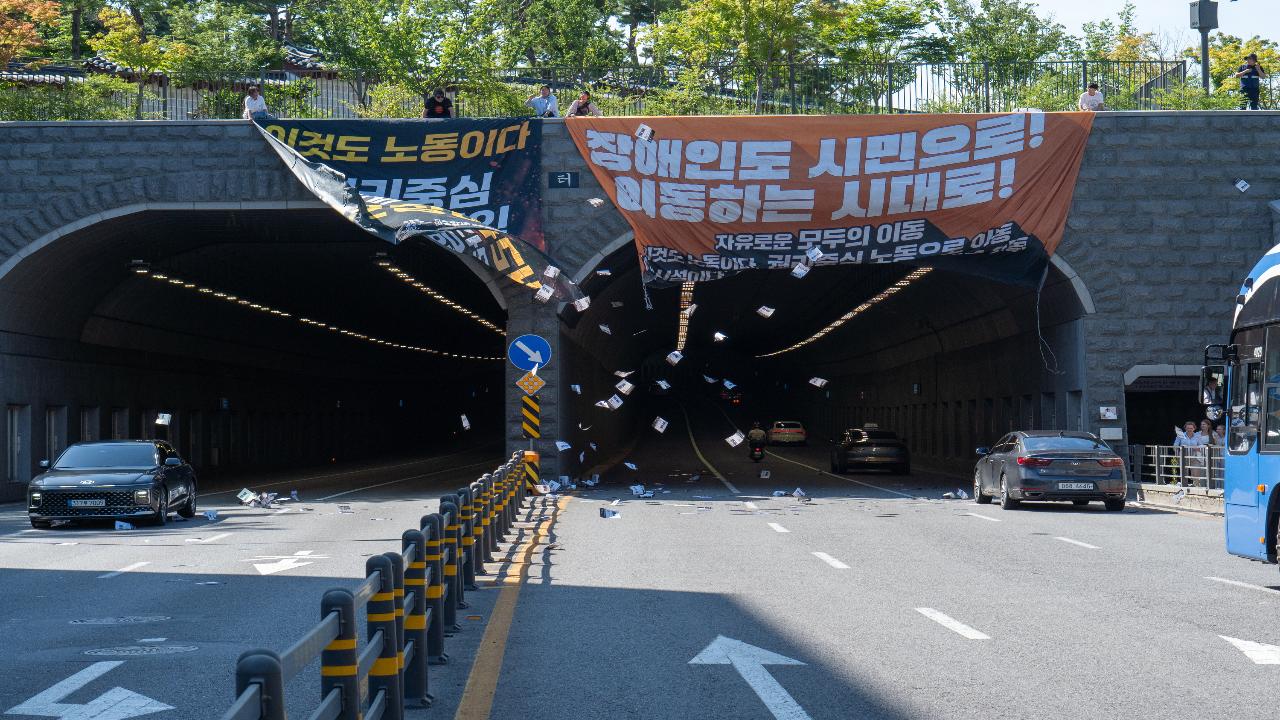 20250815 광복절 투쟁