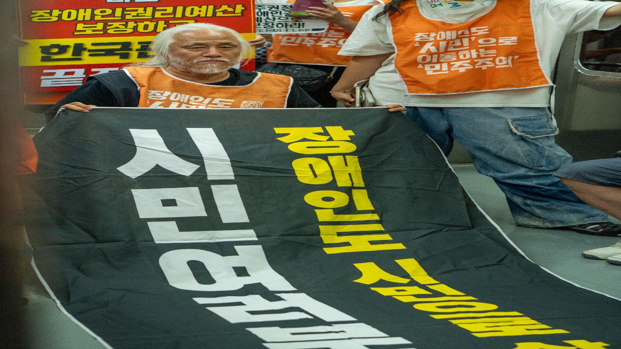 20250815 광복절 투쟁